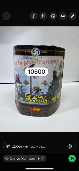 Оптом салюты ең арзан бағада