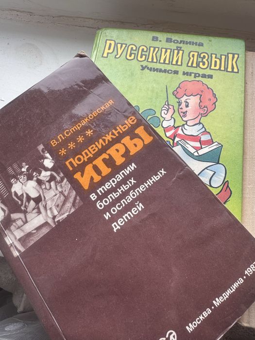 Книги разные