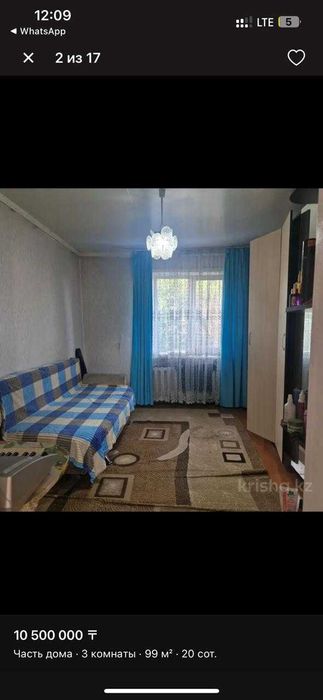 Продам дом в селе Якорь