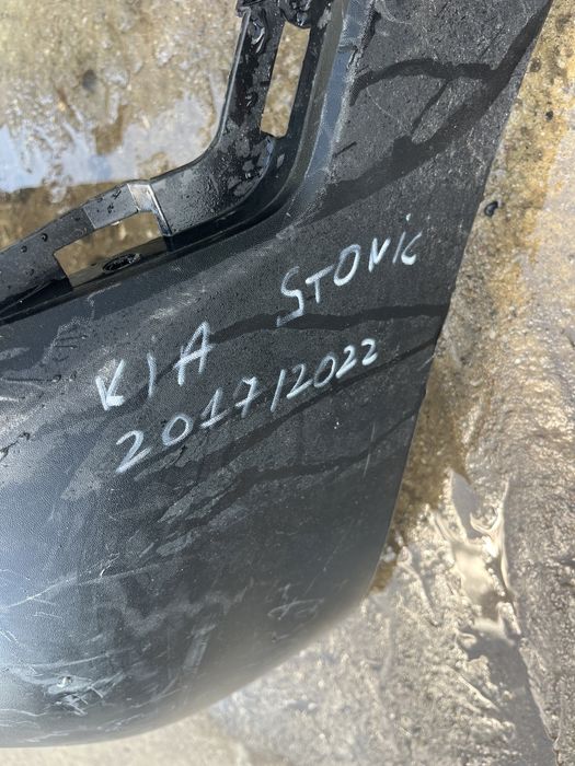 Броня Kia Stonic 2017- 3бр.