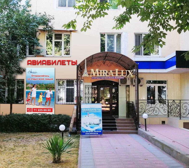 Сдам в аренду помещение в офисе  на Ц-5