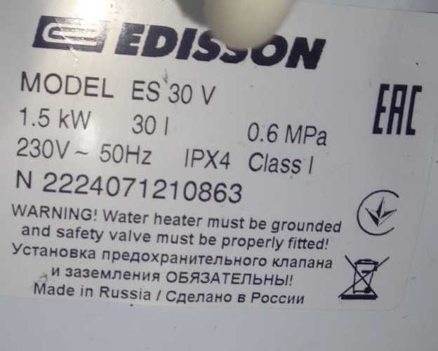 Водонагреватель (бойлер) EDISSON ES 30 V