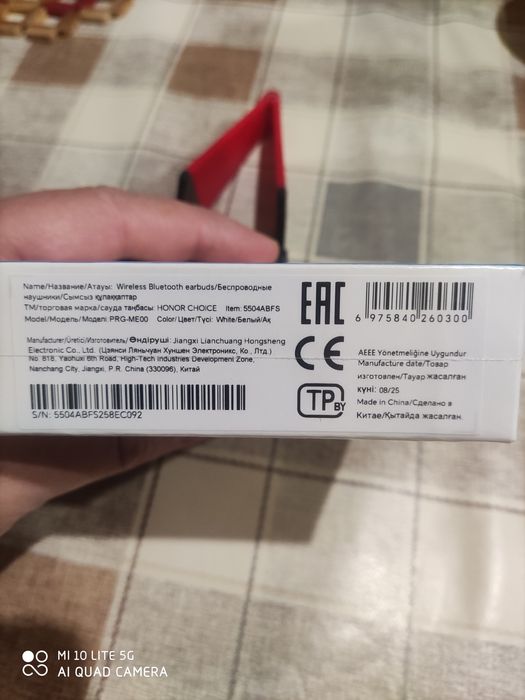 Наушники HONOR CHOICE Earbuds X7