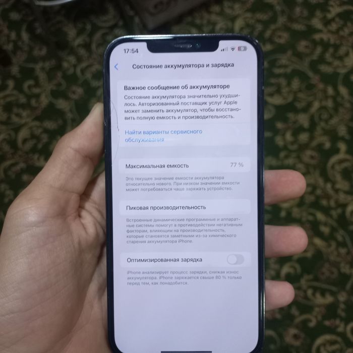 iPhone 12 pro max 256 gb