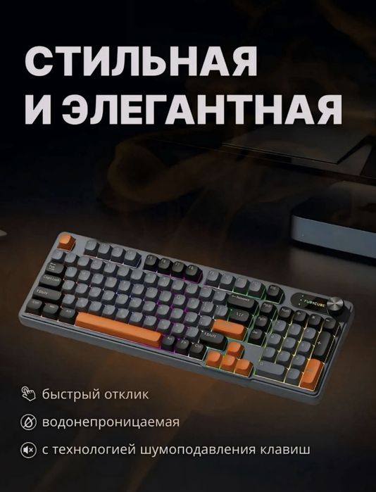 Клавиатура Игровая Мембранная