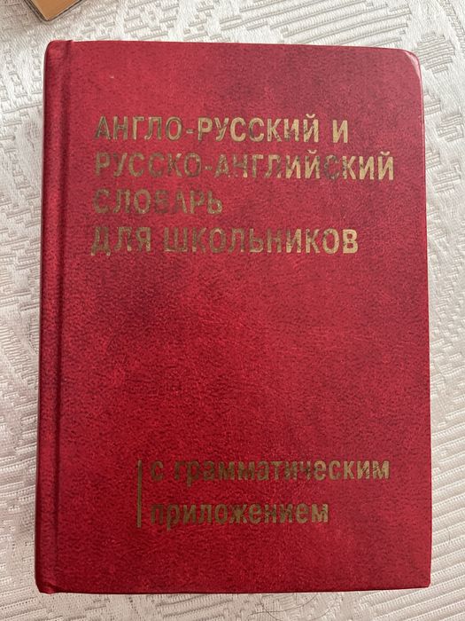 Отдам все книги за 1500 тг