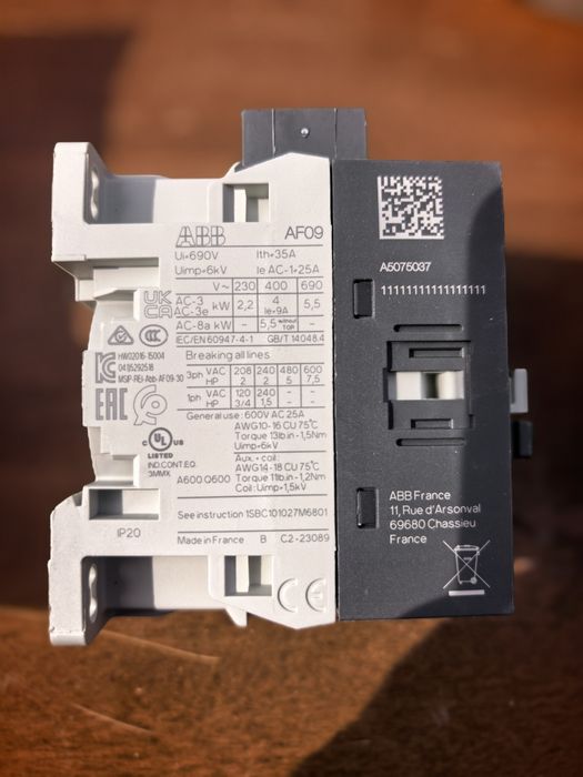 Электро пускатель