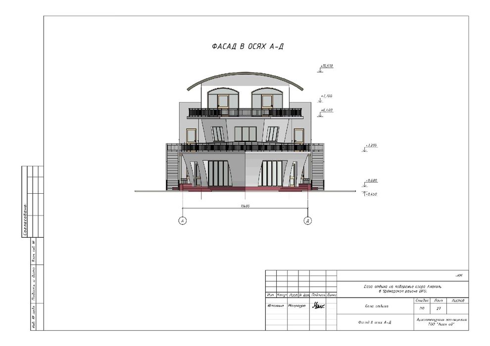 Инженер-проектировщик [фриленс]