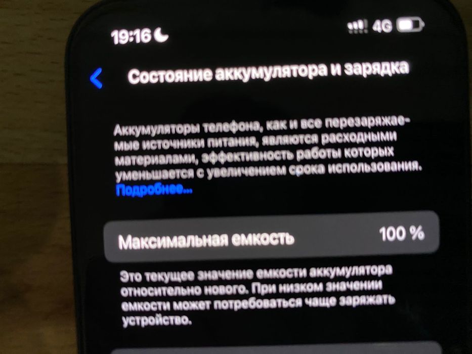 Apple Iphone 13 128GB