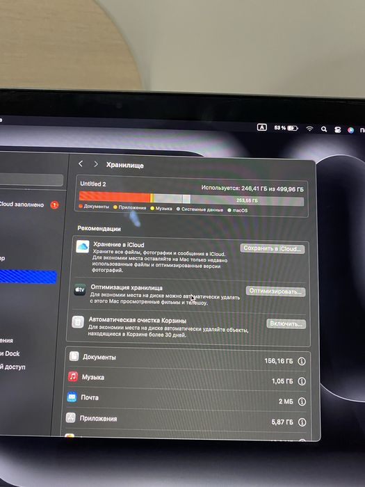 Macbook Pro 2020