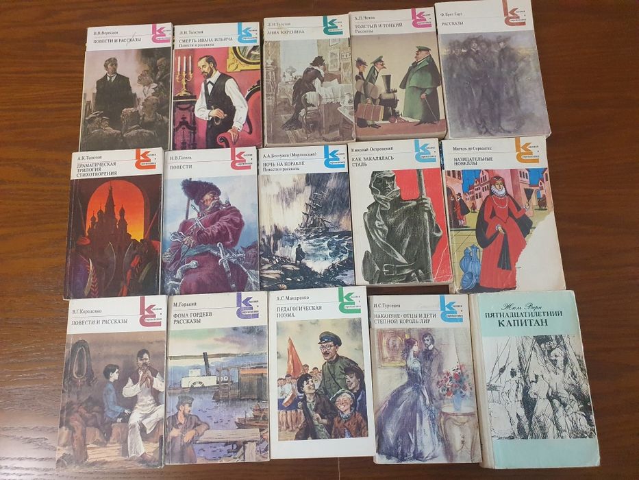 Книги серии "Классики и современники"