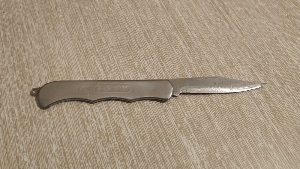 Закален български нож