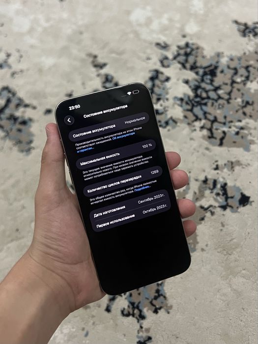 iphone 15 Pro Max 512GB