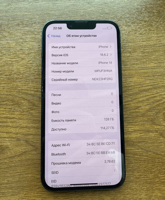 Iphone 14 128gb 86% идеальный