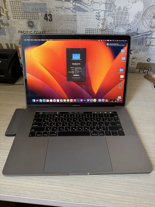 MacBook Pro Core i7