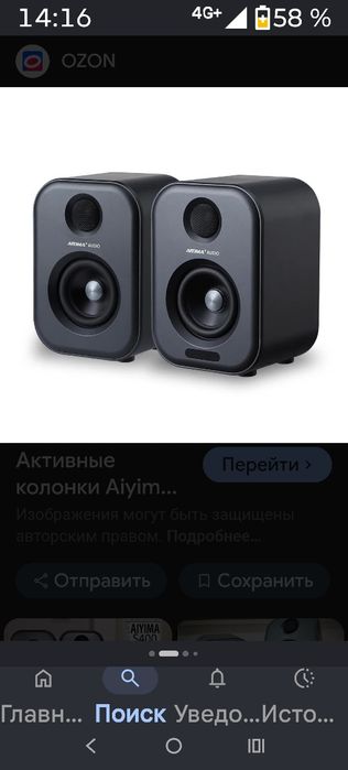 AYIMA s400 акустика ближний поля