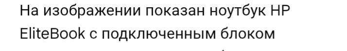 Продам ноутбук с блоком питания