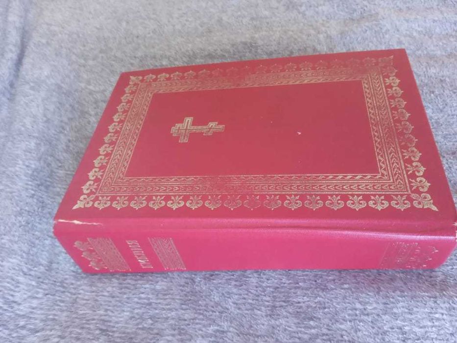 Продам Библию  Книги священного писания