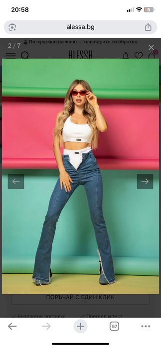 Топ и бикини Alessa XS