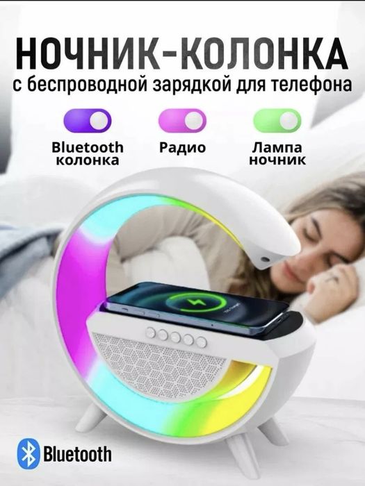 Продам колонку лампу