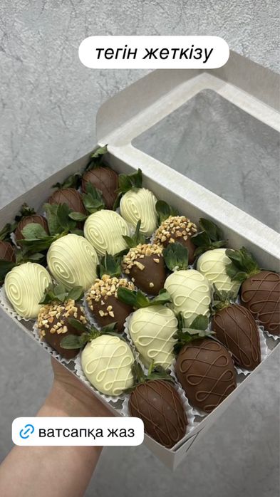 Клубника в шоколаде