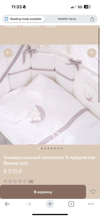 Продам детскую мебель