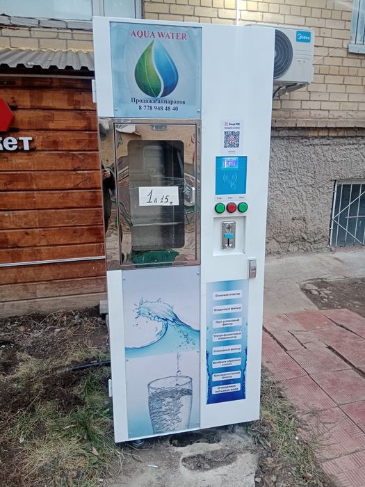 Продам водомат aqua water