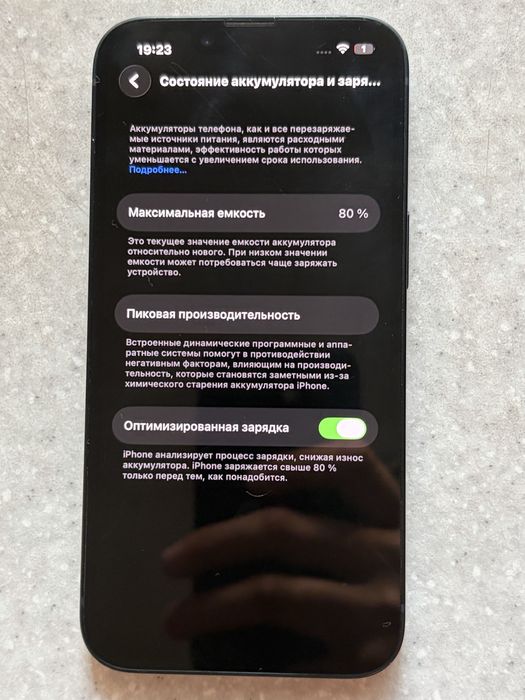 Iphone 14 128 gb