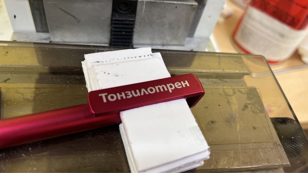 СИТОПЕЧАТ, Тампонен печат, Пълноцветен печат