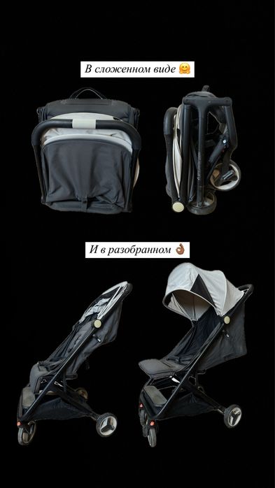 Коляска xiaomi mitu