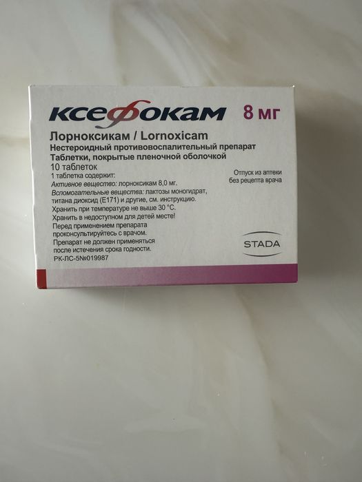 Матрас антипролежней