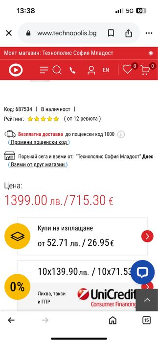 Съдомиялна 60см AEG FSB53907Z