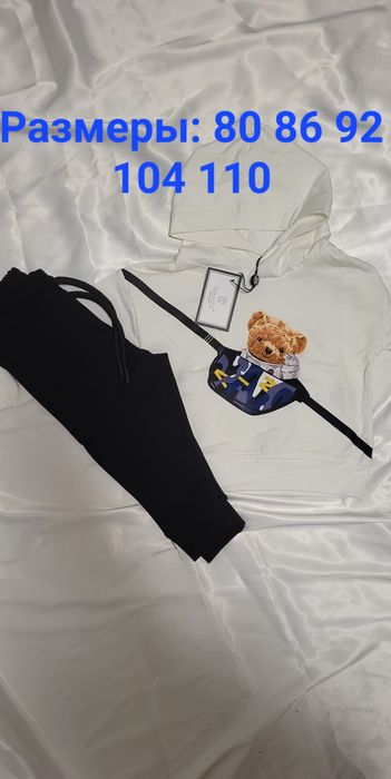 Wanex двойка Пр-во Турция