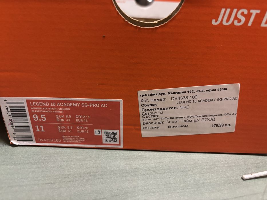 Футболни обувки Legend 10 Academy sg-pro Ac