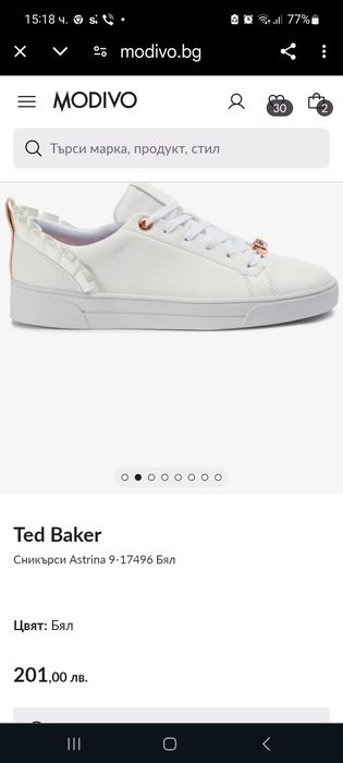Сникърси марка Ted baker ,41 номер