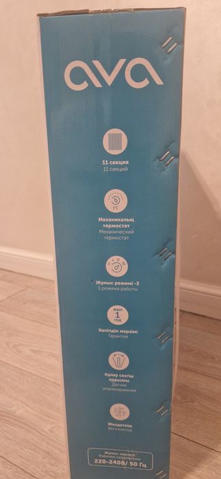 Обогреватель Ava