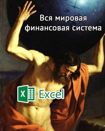 Помощь в решении задач и создании отчетов в Excel/PowerBI