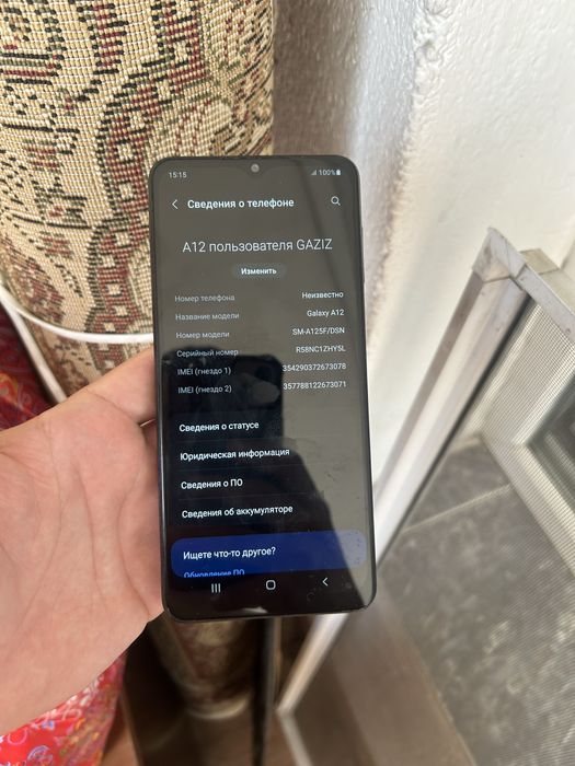 Samsung galaxy a12