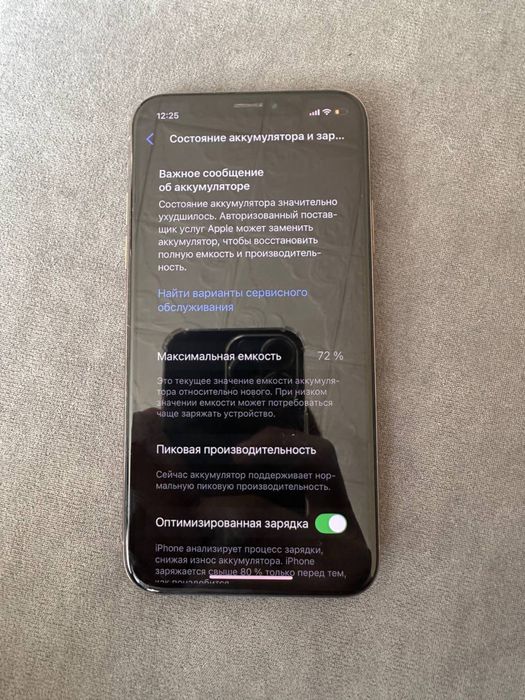 Айфон хс продам  64 гб