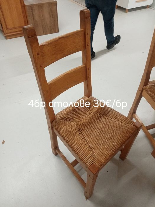 Трапезни столове
