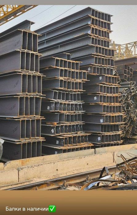 Балка лист арматура (Balka armatura shveller)