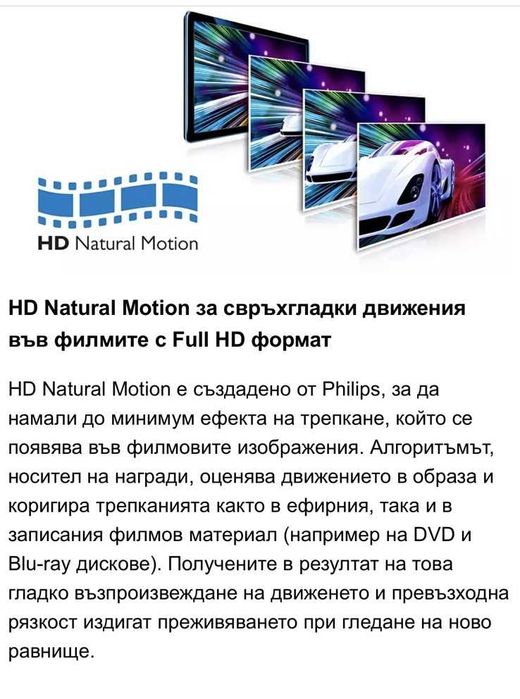 PHILIPS LCD телевизор 42PFL7433D/12