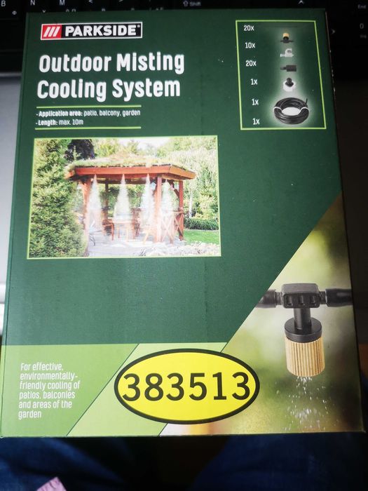 Продавам система за охлаждане с водна мъгла-65.00лв