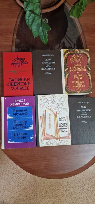 Продам книги в хорошем состоянии