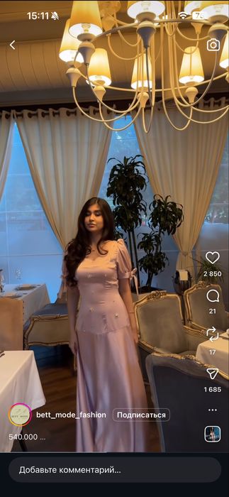 вечернее платье очень красивое длинное