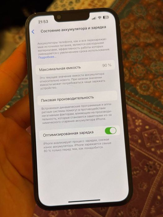 Айфон 13 Iphone 128gb