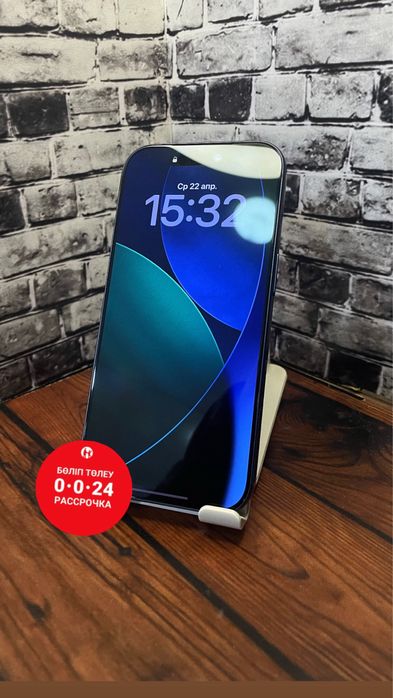 Айфон 17 про | iPhone 17 Pro