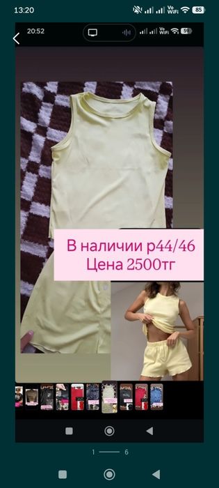 Продам новую одежду