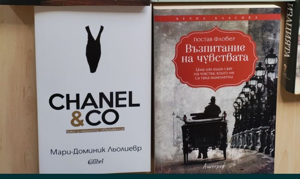 Книги на различна тематика