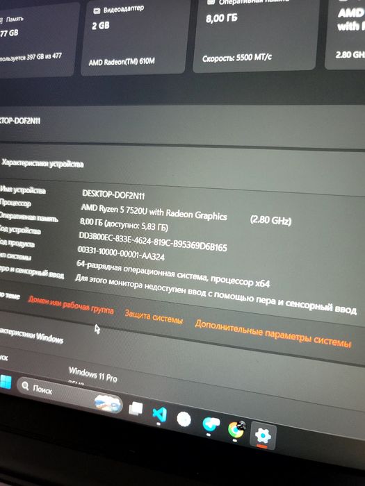 Ryzen 5 7520U / 8GB RAM / 512GB SSD / Radeon 610M / Windows 11 Pro – T